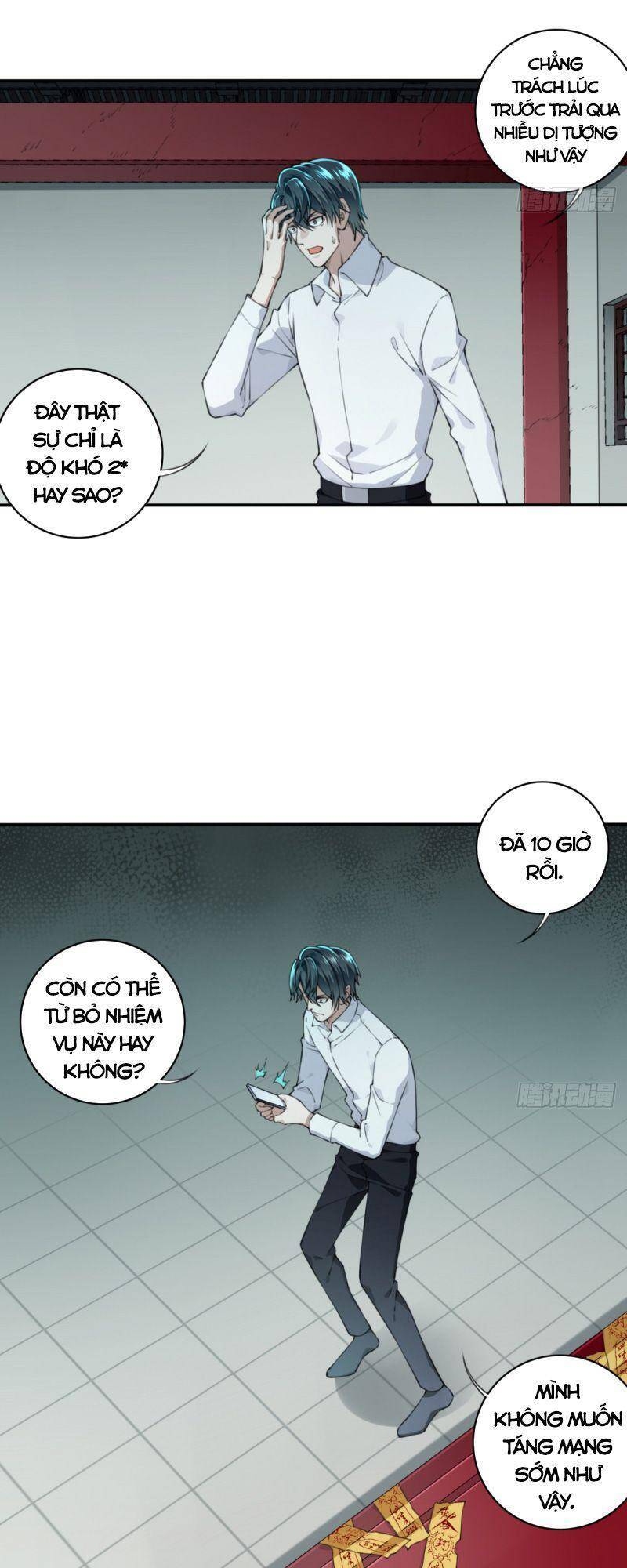 Tôi Là Người Môi Giới Của Ngôi Nhà Kỳ Quái Chapter 17 - Trang 2