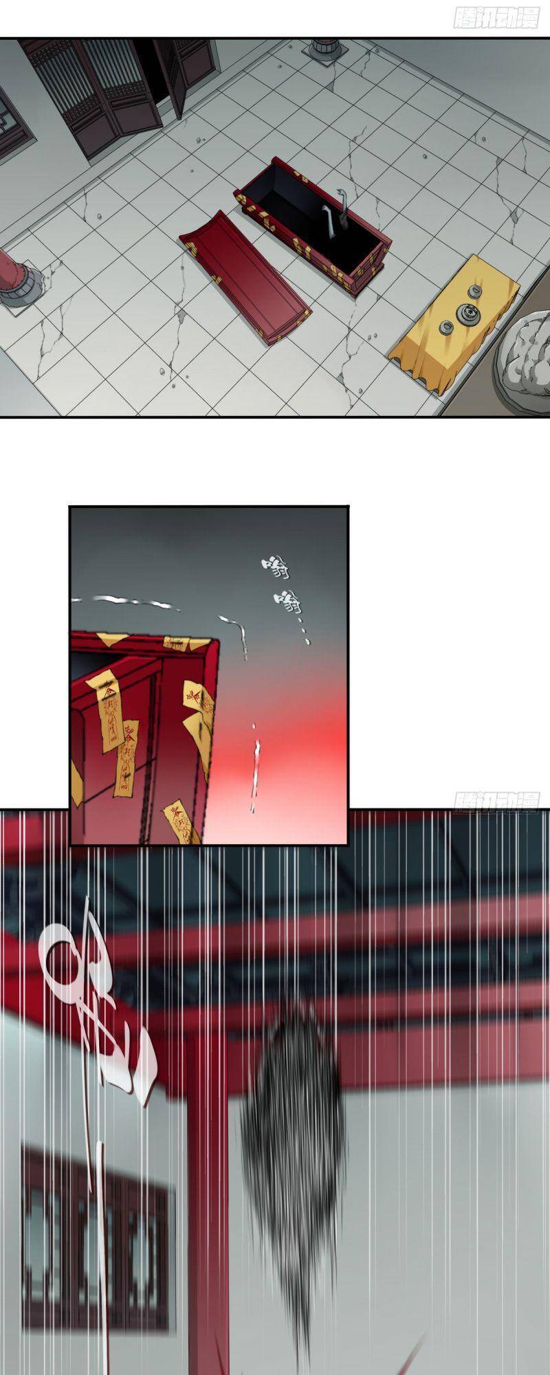 Tôi Là Người Môi Giới Của Ngôi Nhà Kỳ Quái Chapter 18 - Trang 2