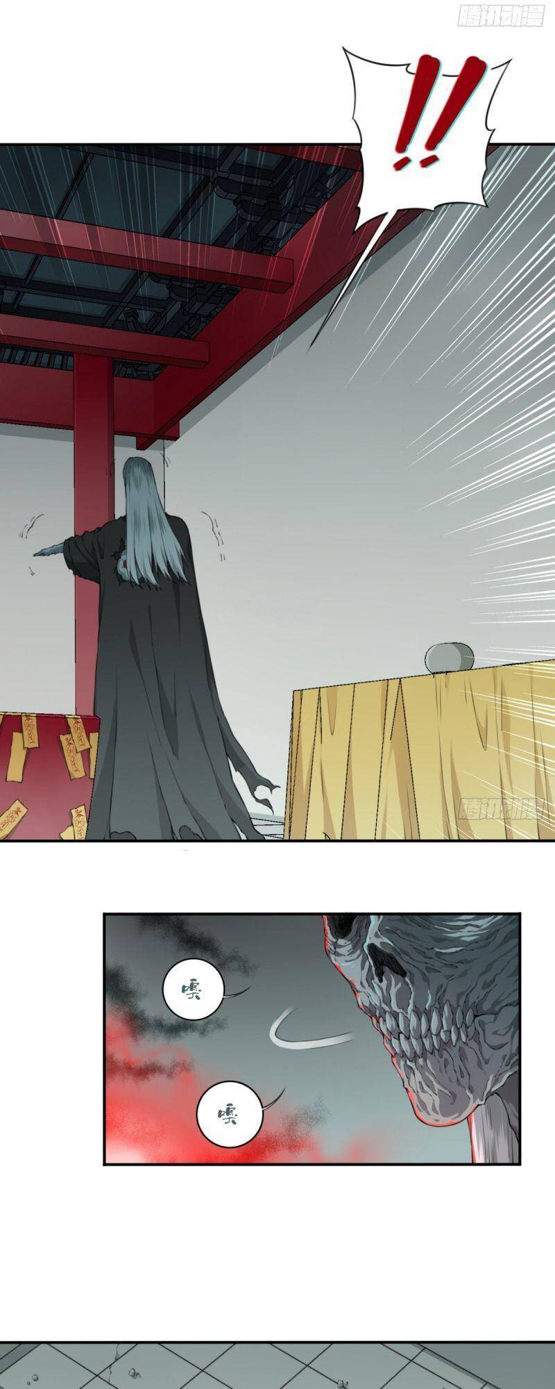 Tôi Là Người Môi Giới Của Ngôi Nhà Kỳ Quái Chapter 18 - Trang 2