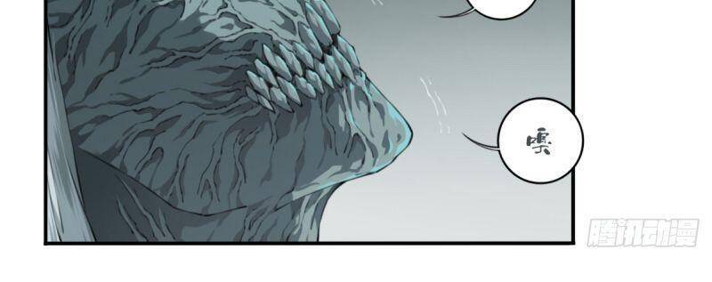 Tôi Là Người Môi Giới Của Ngôi Nhà Kỳ Quái Chapter 18 - Trang 2