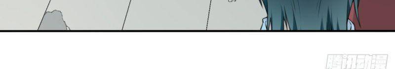 Tôi Là Người Môi Giới Của Ngôi Nhà Kỳ Quái Chapter 19 - Trang 2