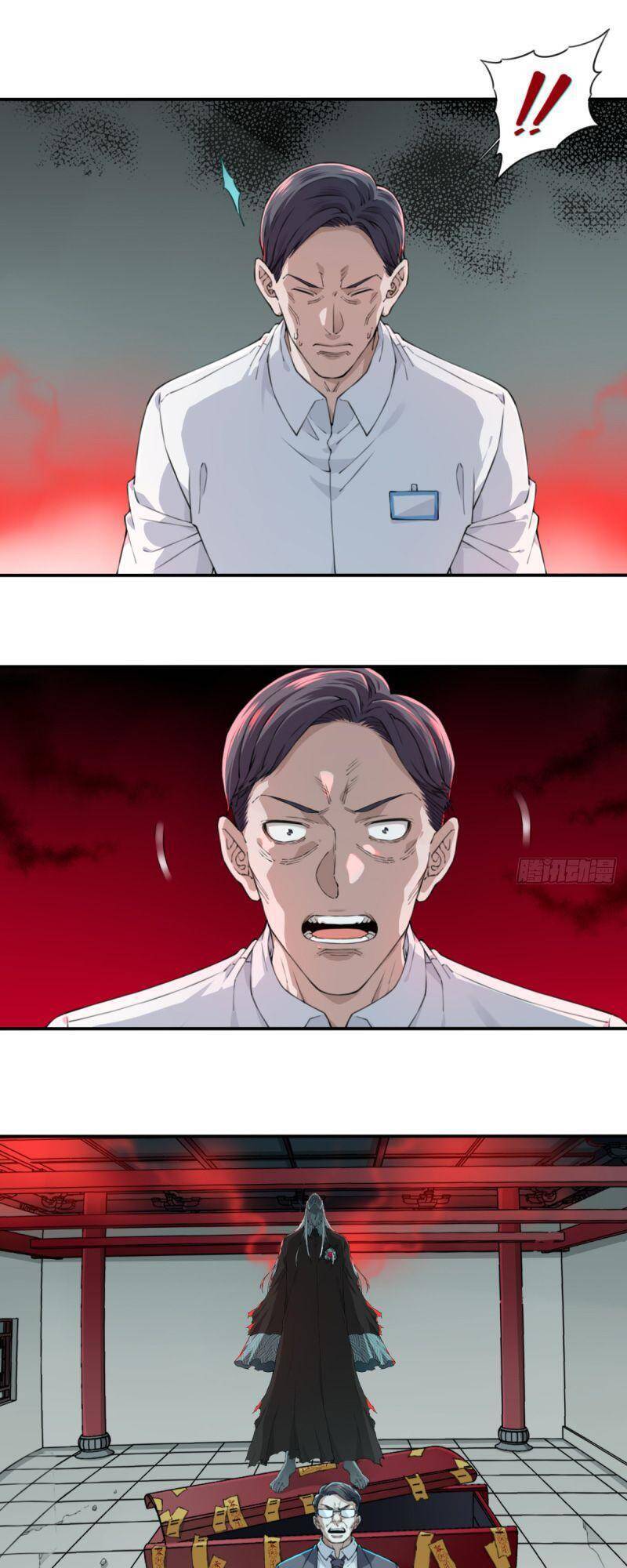 Tôi Là Người Môi Giới Của Ngôi Nhà Kỳ Quái Chapter 21 - Trang 2