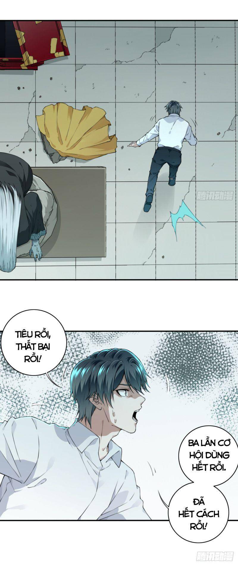 Tôi Là Người Môi Giới Của Ngôi Nhà Kỳ Quái Chapter 22 - Trang 2