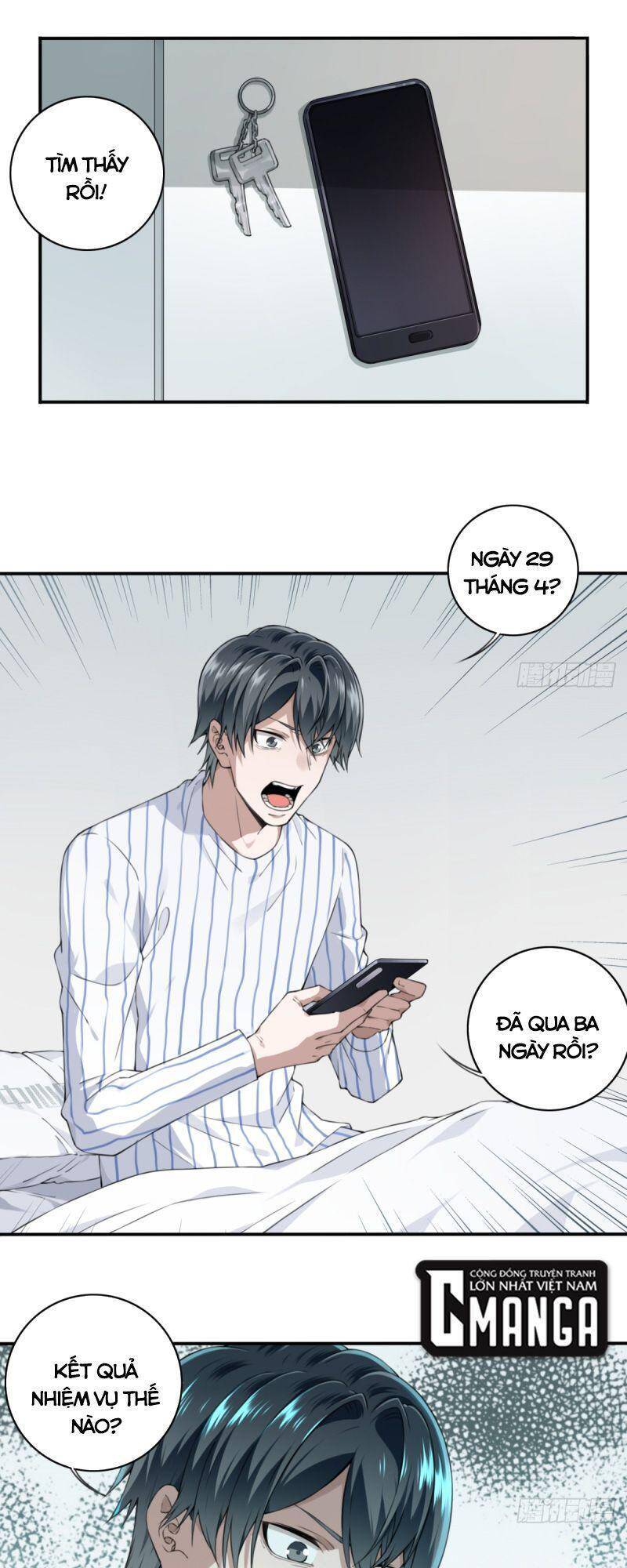 Tôi Là Người Môi Giới Của Ngôi Nhà Kỳ Quái Chapter 24 - Trang 2