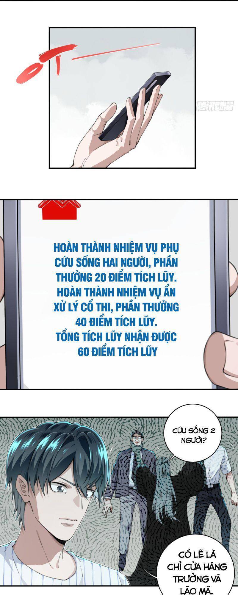 Tôi Là Người Môi Giới Của Ngôi Nhà Kỳ Quái Chapter 24 - Trang 2