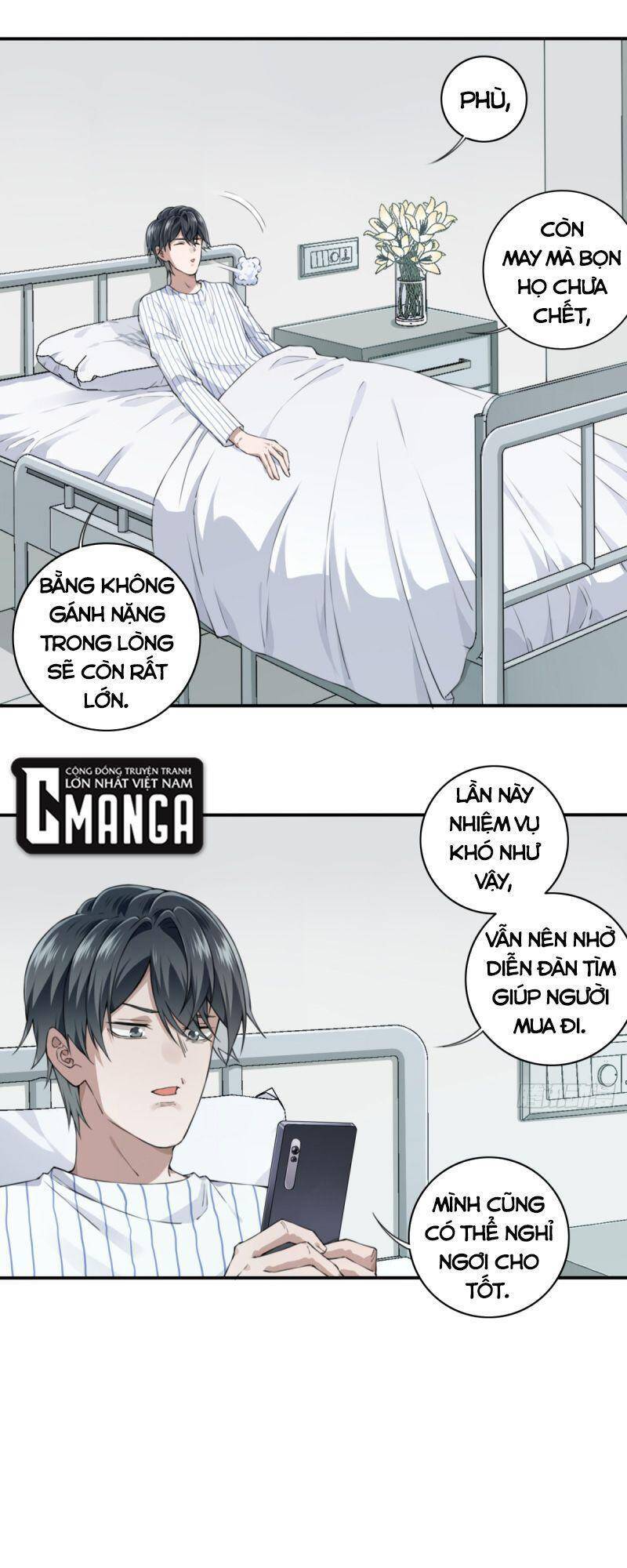 Tôi Là Người Môi Giới Của Ngôi Nhà Kỳ Quái Chapter 24 - Trang 2