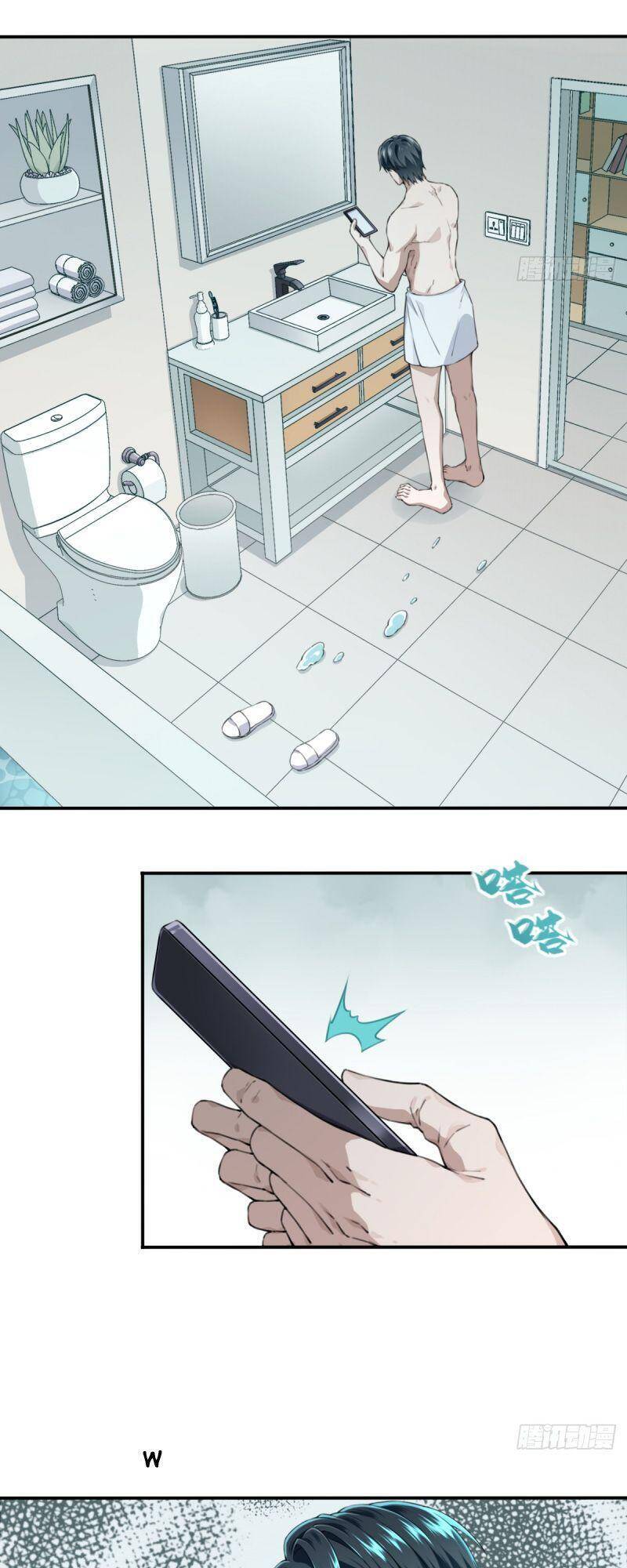 Tôi Là Người Môi Giới Của Ngôi Nhà Kỳ Quái Chapter 25 - Trang 2