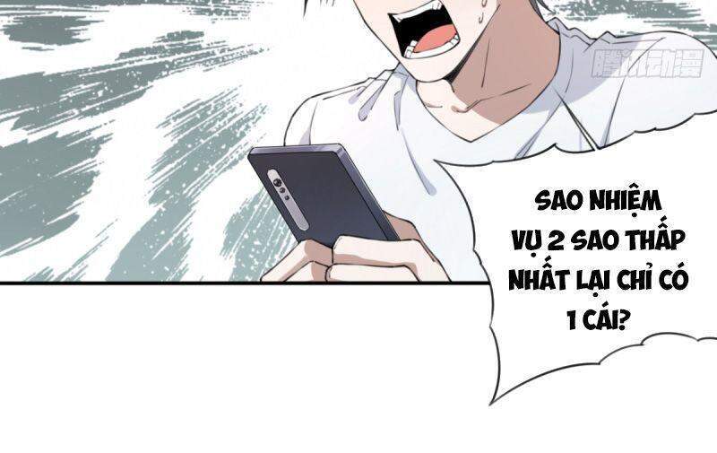 Tôi Là Người Môi Giới Của Ngôi Nhà Kỳ Quái Chapter 26 - Trang 2