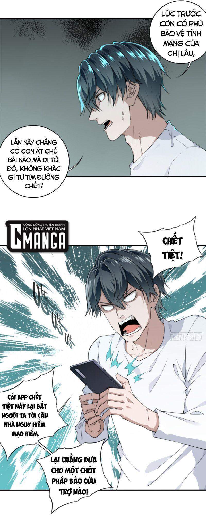 Tôi Là Người Môi Giới Của Ngôi Nhà Kỳ Quái Chapter 26 - Trang 2