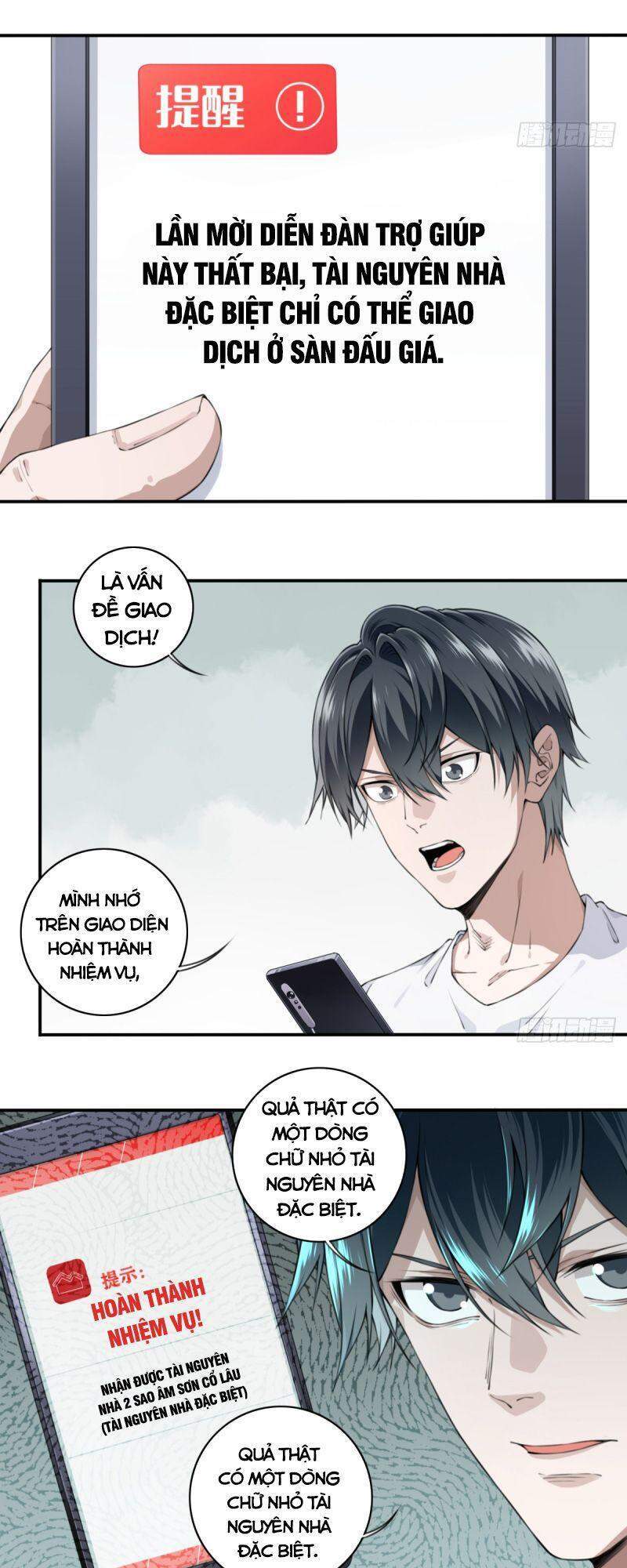 Tôi Là Người Môi Giới Của Ngôi Nhà Kỳ Quái Chapter 26 - Trang 2