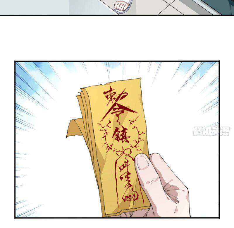 Tôi Là Người Môi Giới Của Ngôi Nhà Kỳ Quái Chapter 27 - Trang 2