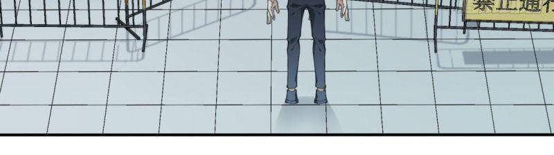 Tôi Là Người Môi Giới Của Ngôi Nhà Kỳ Quái Chapter 28 - Trang 2