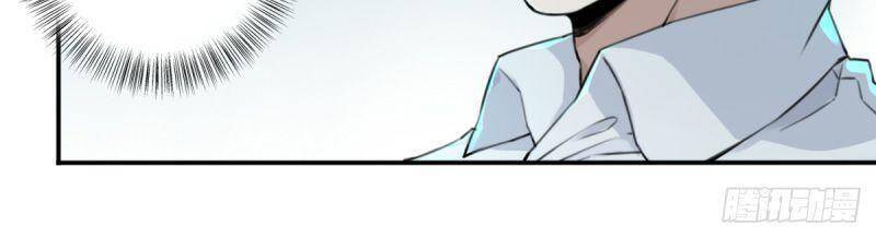 Tôi Là Người Môi Giới Của Ngôi Nhà Kỳ Quái Chapter 3 - Trang 2