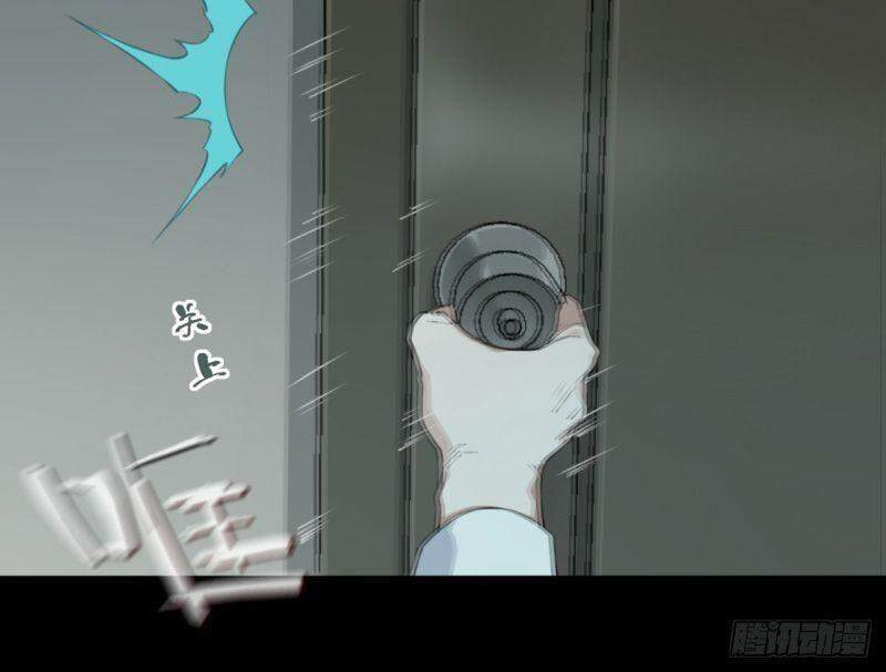 Tôi Là Người Môi Giới Của Ngôi Nhà Kỳ Quái Chapter 30 - Trang 2