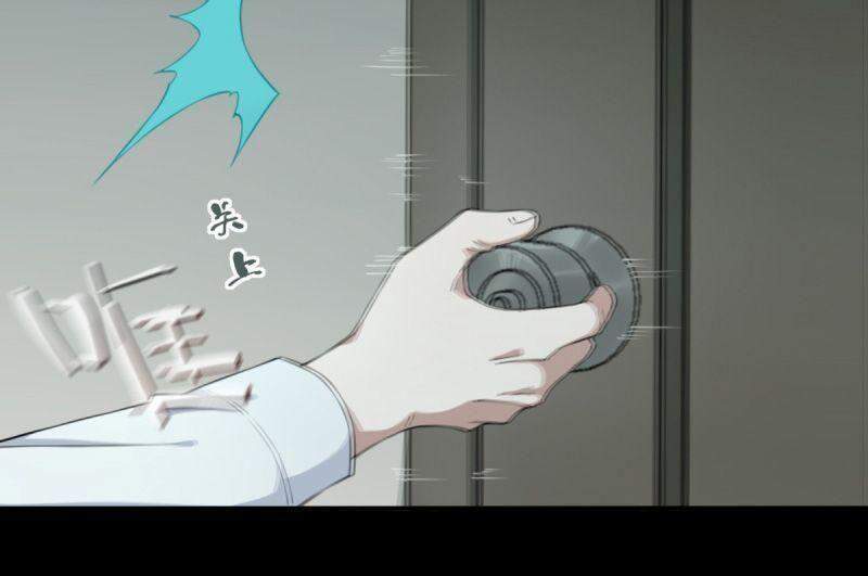 Tôi Là Người Môi Giới Của Ngôi Nhà Kỳ Quái Chapter 30 - Trang 2