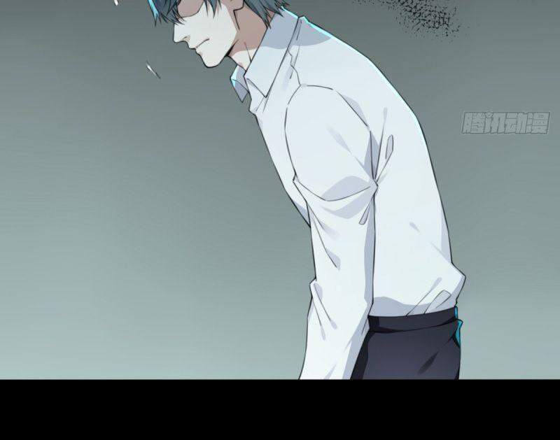 Tôi Là Người Môi Giới Của Ngôi Nhà Kỳ Quái Chapter 30 - Trang 2