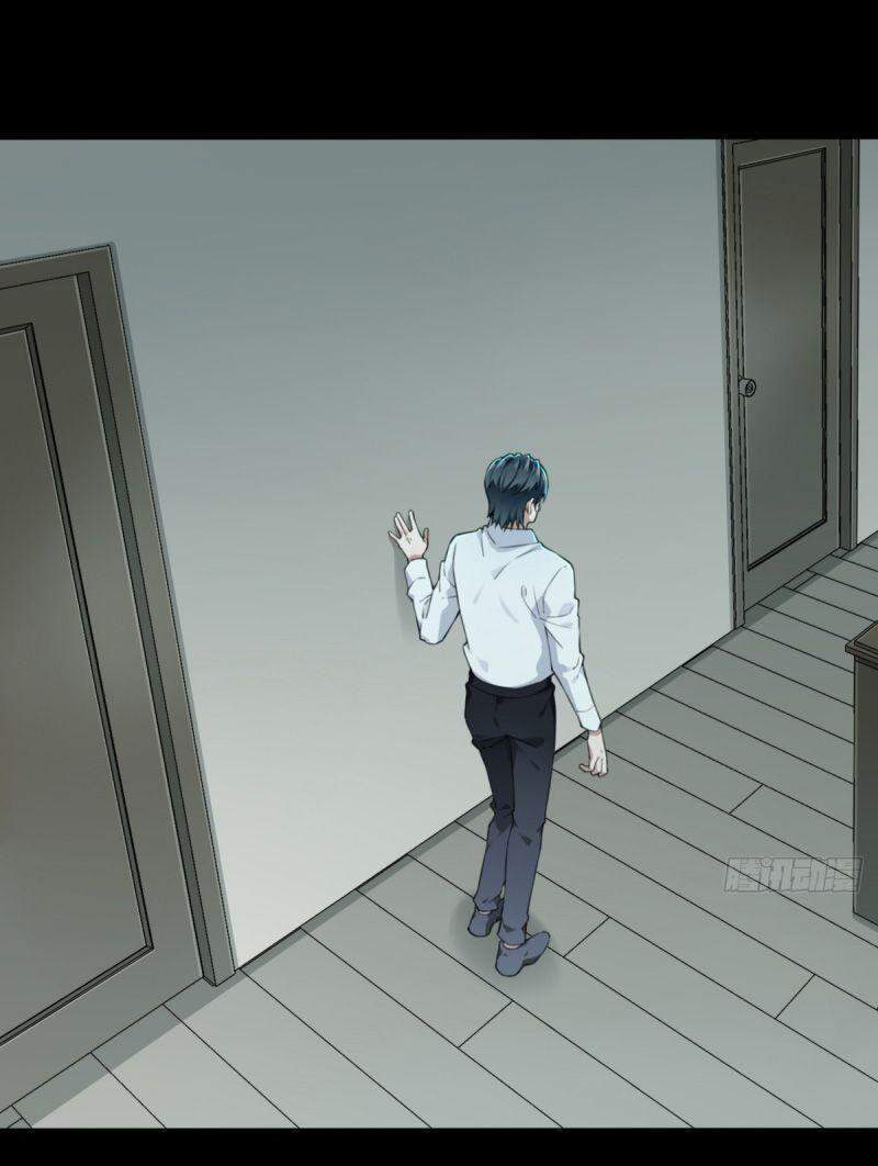 Tôi Là Người Môi Giới Của Ngôi Nhà Kỳ Quái Chapter 31 - Trang 2