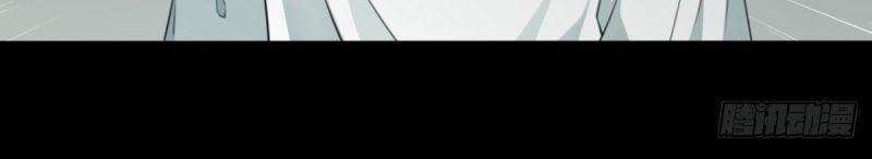 Tôi Là Người Môi Giới Của Ngôi Nhà Kỳ Quái Chapter 31 - Trang 2