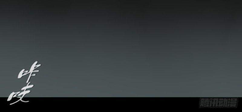 Tôi Là Người Môi Giới Của Ngôi Nhà Kỳ Quái Chapter 32 - Trang 2