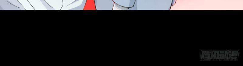 Tôi Là Người Môi Giới Của Ngôi Nhà Kỳ Quái Chapter 32 - Trang 2