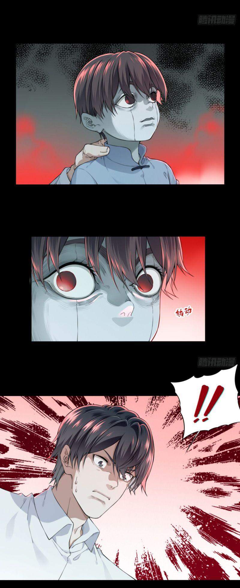 Tôi Là Người Môi Giới Của Ngôi Nhà Kỳ Quái Chapter 32 - Trang 2