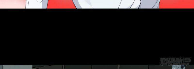 Tôi Là Người Môi Giới Của Ngôi Nhà Kỳ Quái Chapter 33 - Trang 2