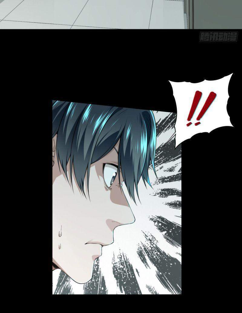 Tôi Là Người Môi Giới Của Ngôi Nhà Kỳ Quái Chapter 33 - Trang 2