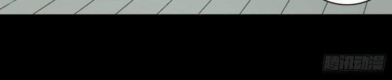 Tôi Là Người Môi Giới Của Ngôi Nhà Kỳ Quái Chapter 34 - Trang 2