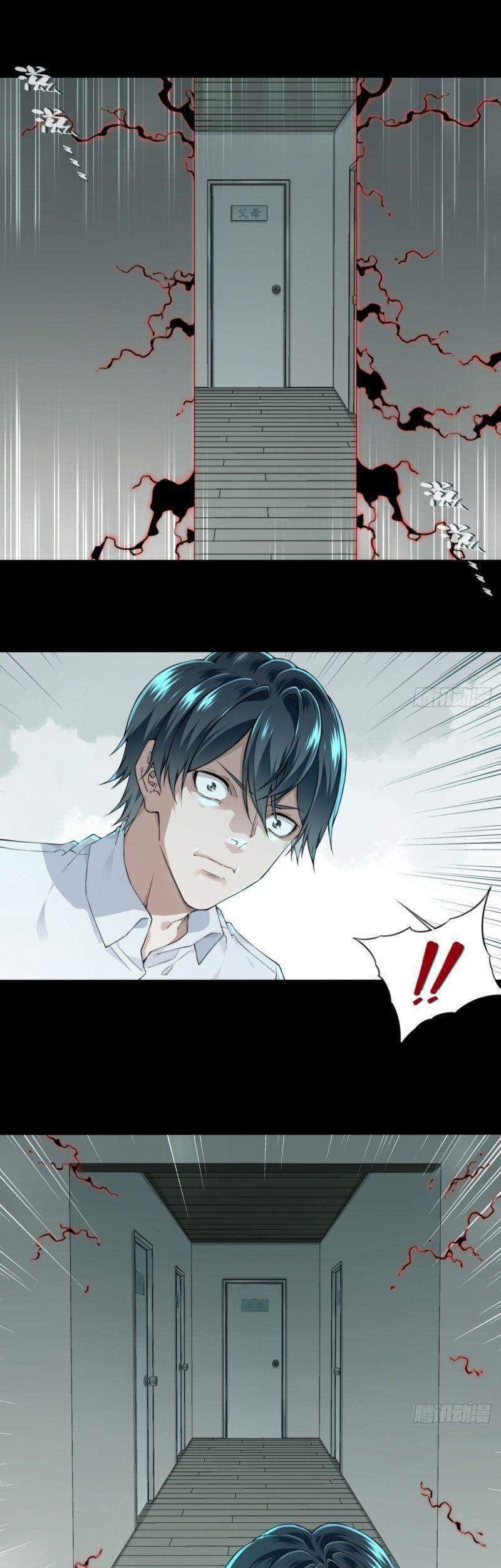 Tôi Là Người Môi Giới Của Ngôi Nhà Kỳ Quái Chapter 35 - Trang 2