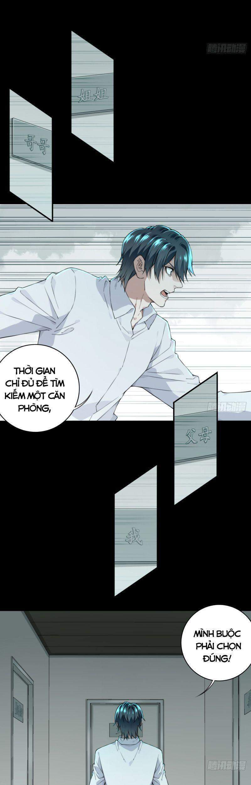 Tôi Là Người Môi Giới Của Ngôi Nhà Kỳ Quái Chapter 35 - Trang 2