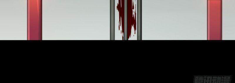 Tôi Là Người Môi Giới Của Ngôi Nhà Kỳ Quái Chapter 37 - Trang 2