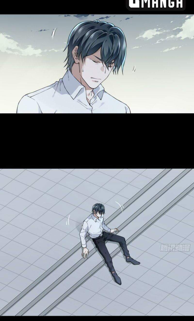 Tôi Là Người Môi Giới Của Ngôi Nhà Kỳ Quái Chapter 38 - Trang 2