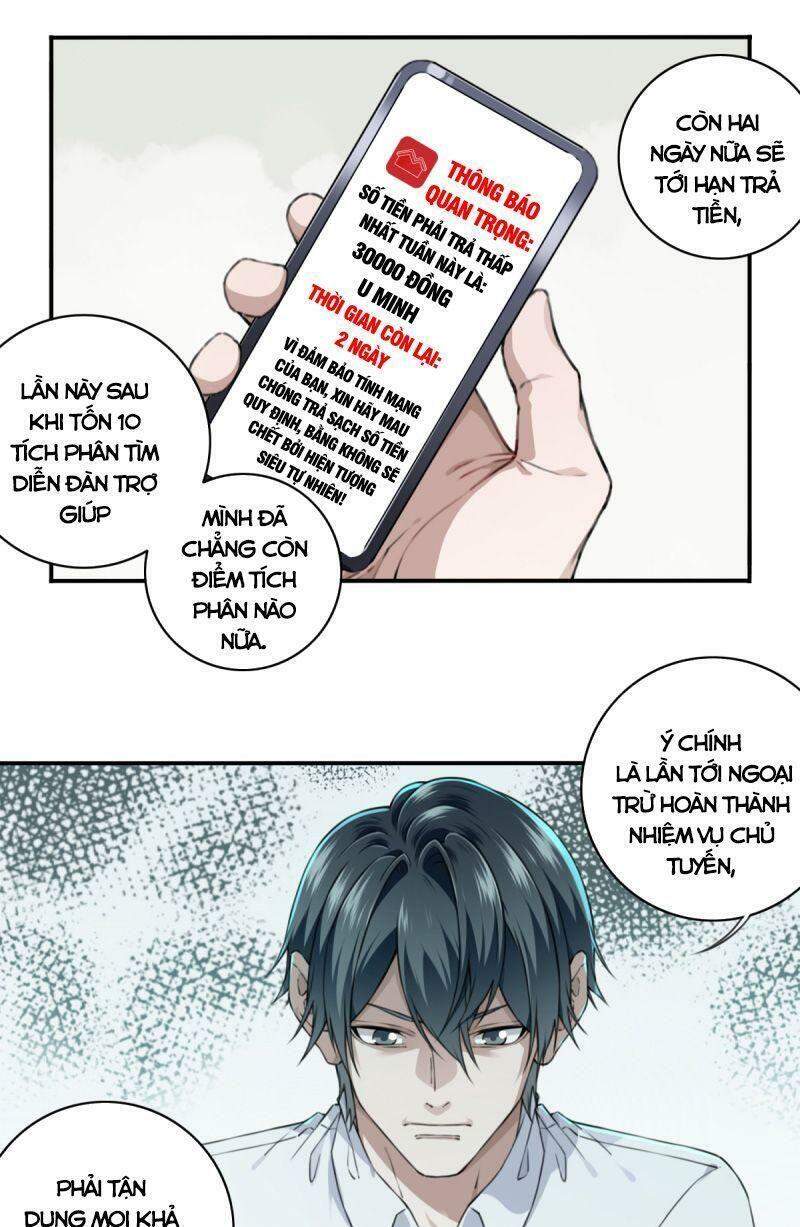 Tôi Là Người Môi Giới Của Ngôi Nhà Kỳ Quái Chapter 39 - Trang 2