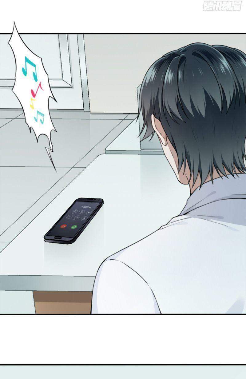 Tôi Là Người Môi Giới Của Ngôi Nhà Kỳ Quái Chapter 39 - Trang 2