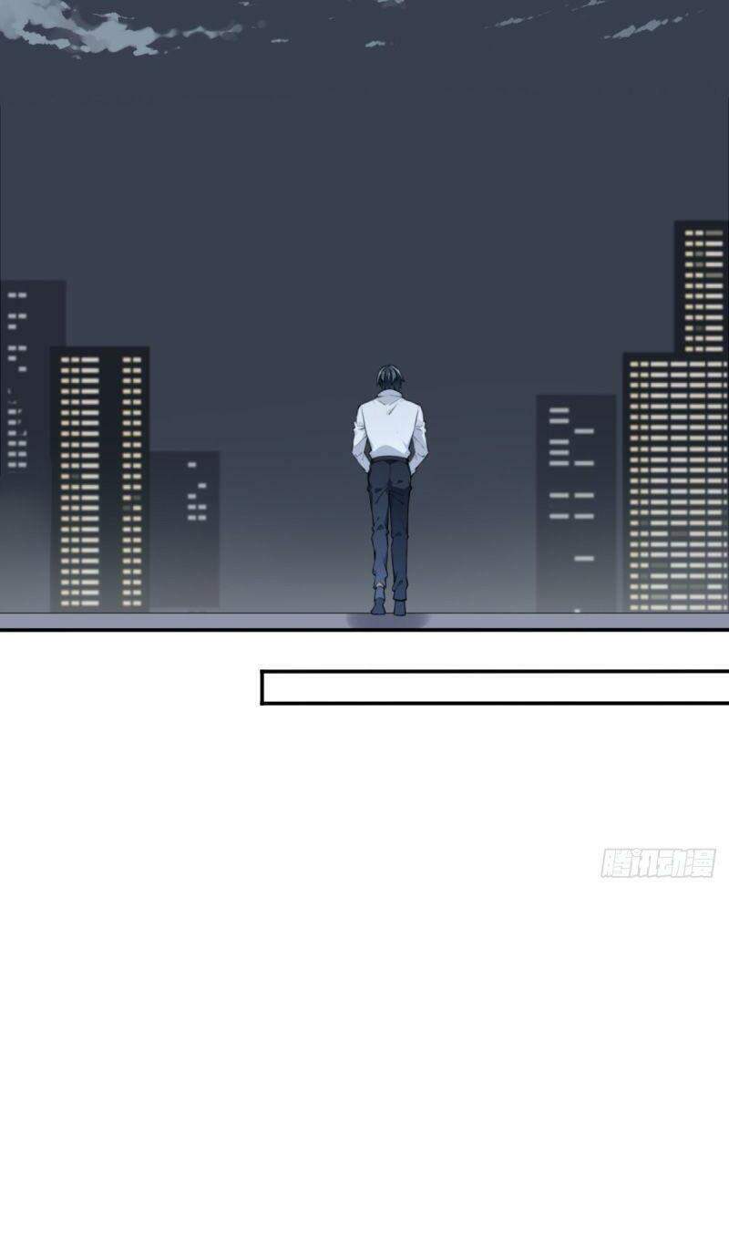 Tôi Là Người Môi Giới Của Ngôi Nhà Kỳ Quái Chapter 39 - Trang 2