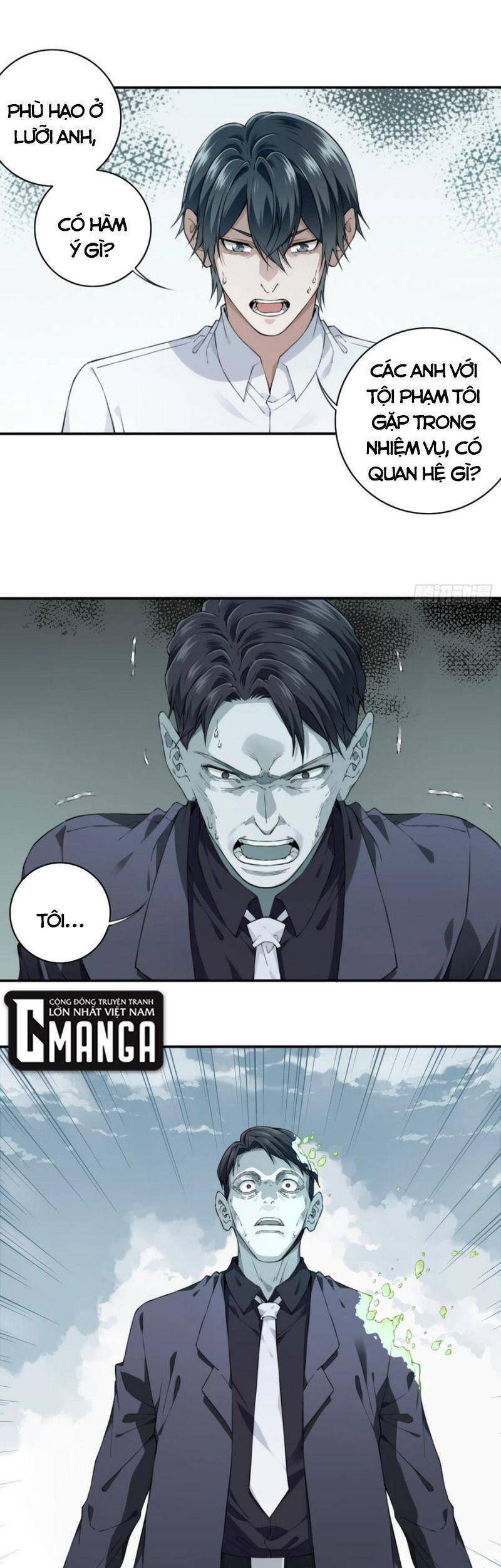 Tôi Là Người Môi Giới Của Ngôi Nhà Kỳ Quái Chapter 42 - Trang 2
