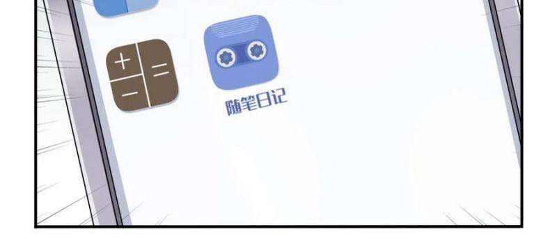 Tôi Là Người Môi Giới Của Ngôi Nhà Kỳ Quái Chapter 44 - Trang 2