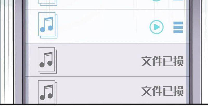 Tôi Là Người Môi Giới Của Ngôi Nhà Kỳ Quái Chapter 44 - Trang 2