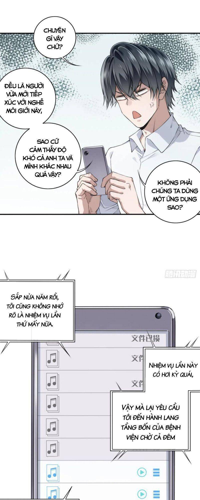Tôi Là Người Môi Giới Của Ngôi Nhà Kỳ Quái Chapter 44 - Trang 2