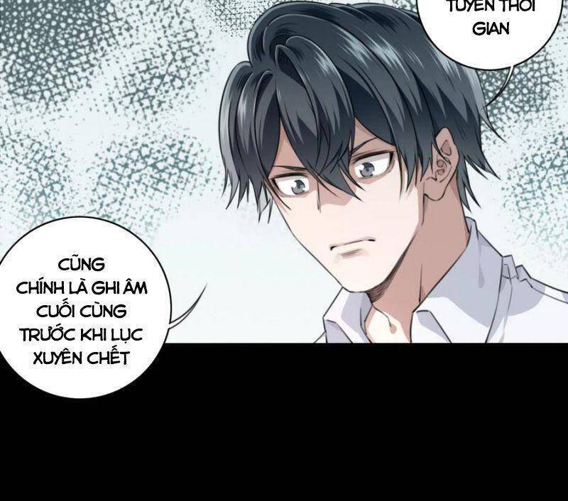 Tôi Là Người Môi Giới Của Ngôi Nhà Kỳ Quái Chapter 44 - Trang 2