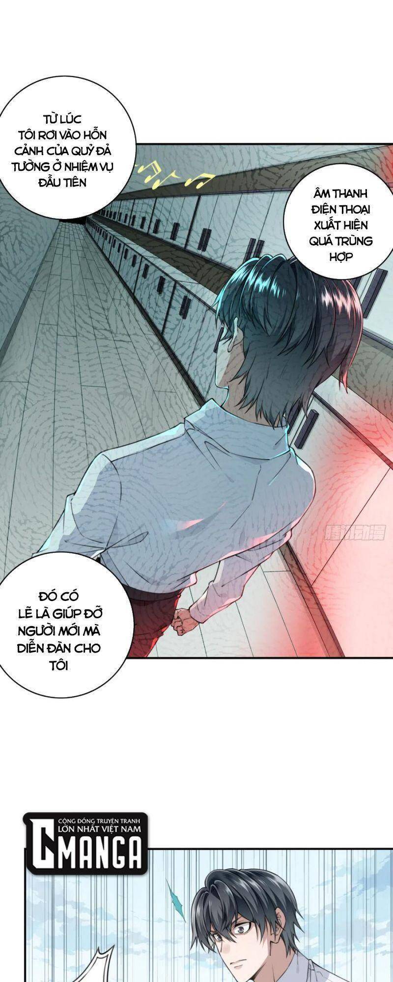 Tôi Là Người Môi Giới Của Ngôi Nhà Kỳ Quái Chapter 45 - Trang 2