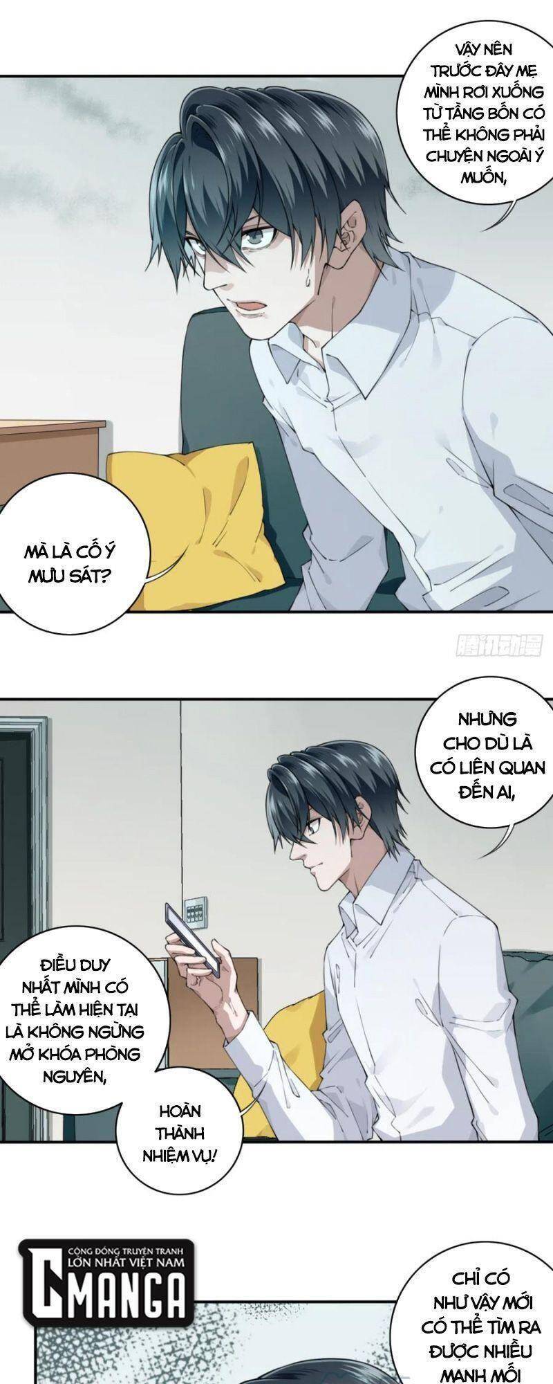 Tôi Là Người Môi Giới Của Ngôi Nhà Kỳ Quái Chapter 46 - Trang 2