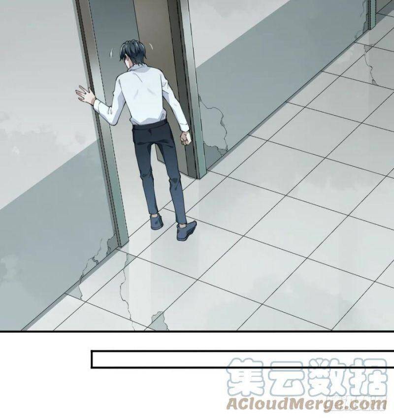 Tôi Là Người Môi Giới Của Ngôi Nhà Kỳ Quái Chapter 47 - Trang 2