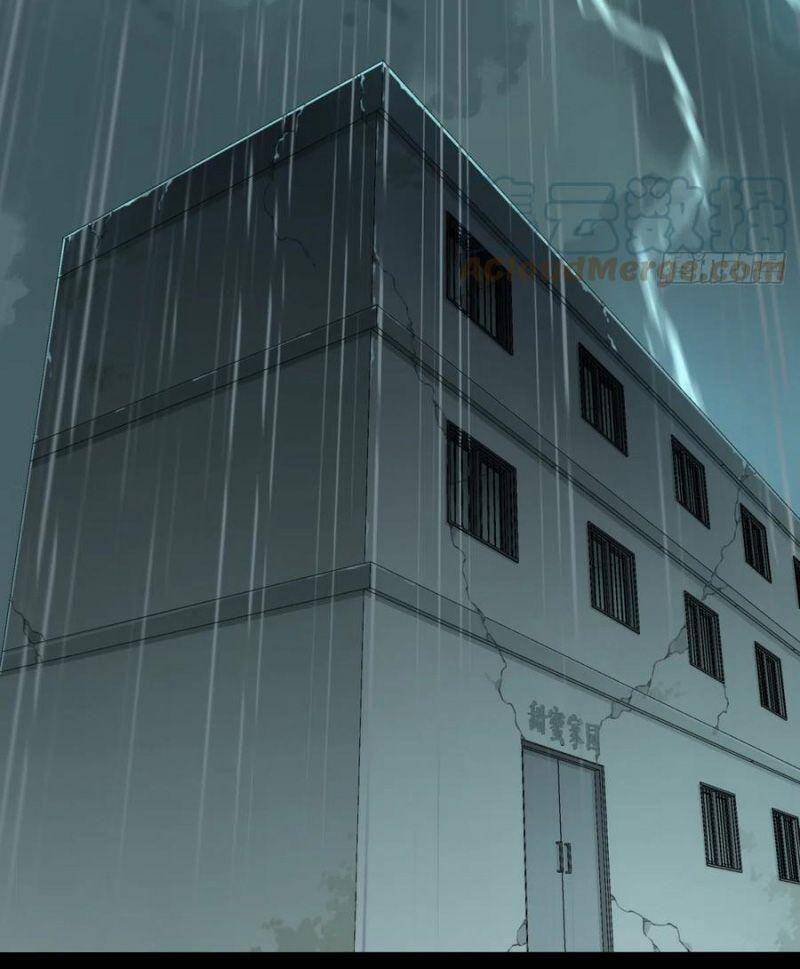 Tôi Là Người Môi Giới Của Ngôi Nhà Kỳ Quái Chapter 47 - Trang 2