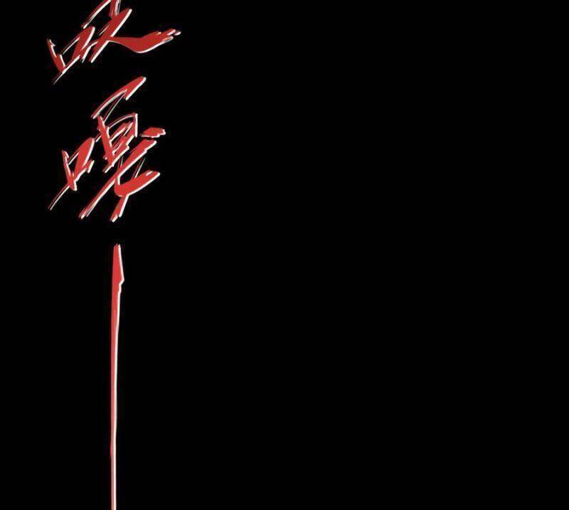 Tôi Là Người Môi Giới Của Ngôi Nhà Kỳ Quái Chapter 47 - Trang 2