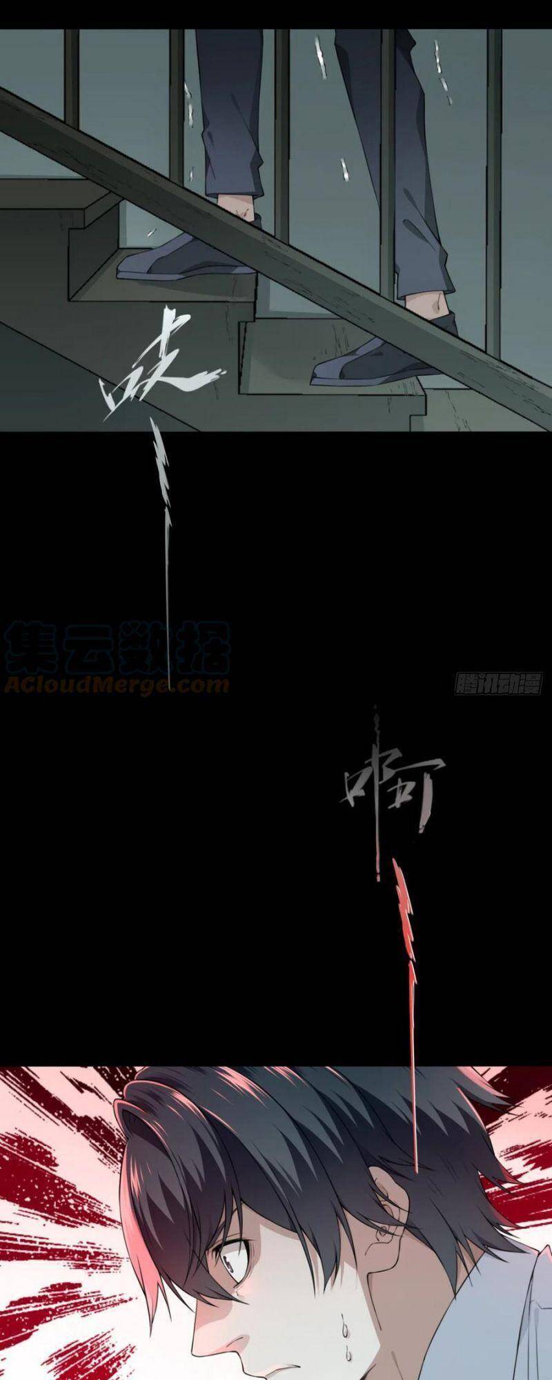 Tôi Là Người Môi Giới Của Ngôi Nhà Kỳ Quái Chapter 47 - Trang 2