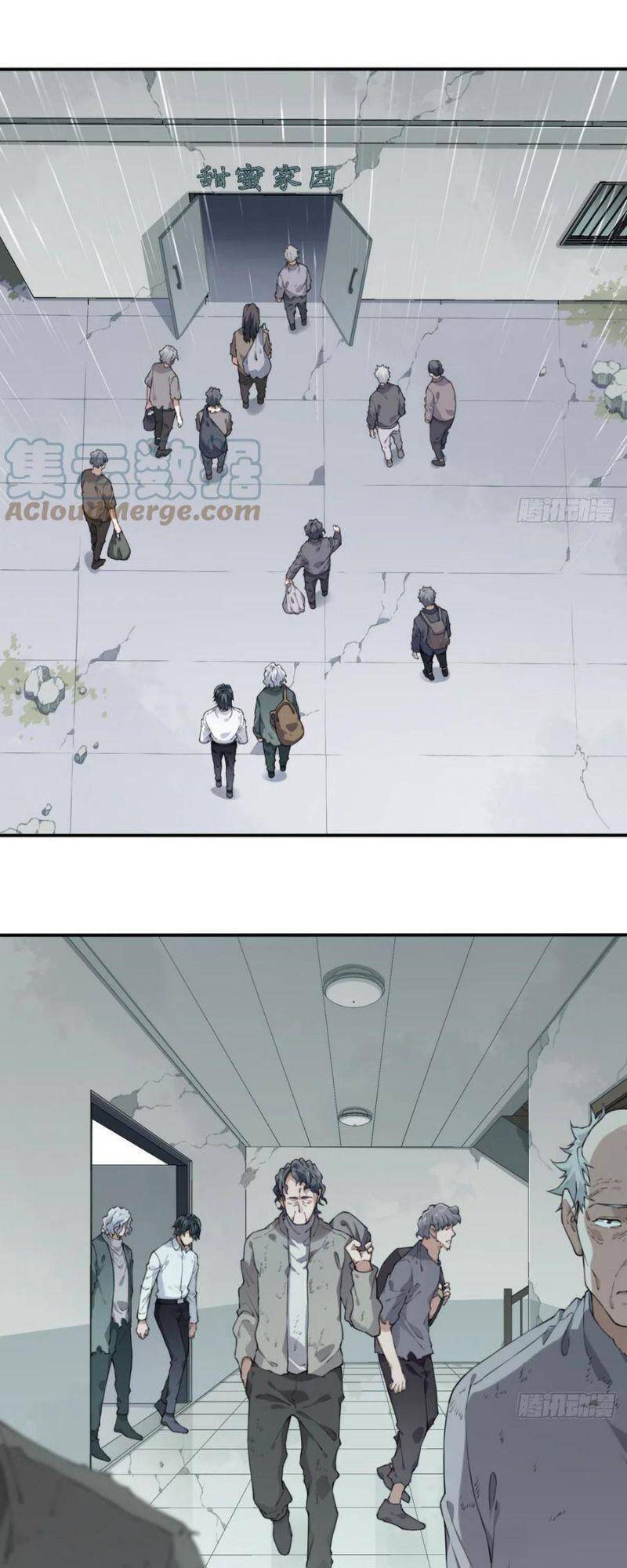 Tôi Là Người Môi Giới Của Ngôi Nhà Kỳ Quái Chapter 47 - Trang 2