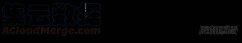 Tôi Là Người Môi Giới Của Ngôi Nhà Kỳ Quái Chapter 48 - Trang 2