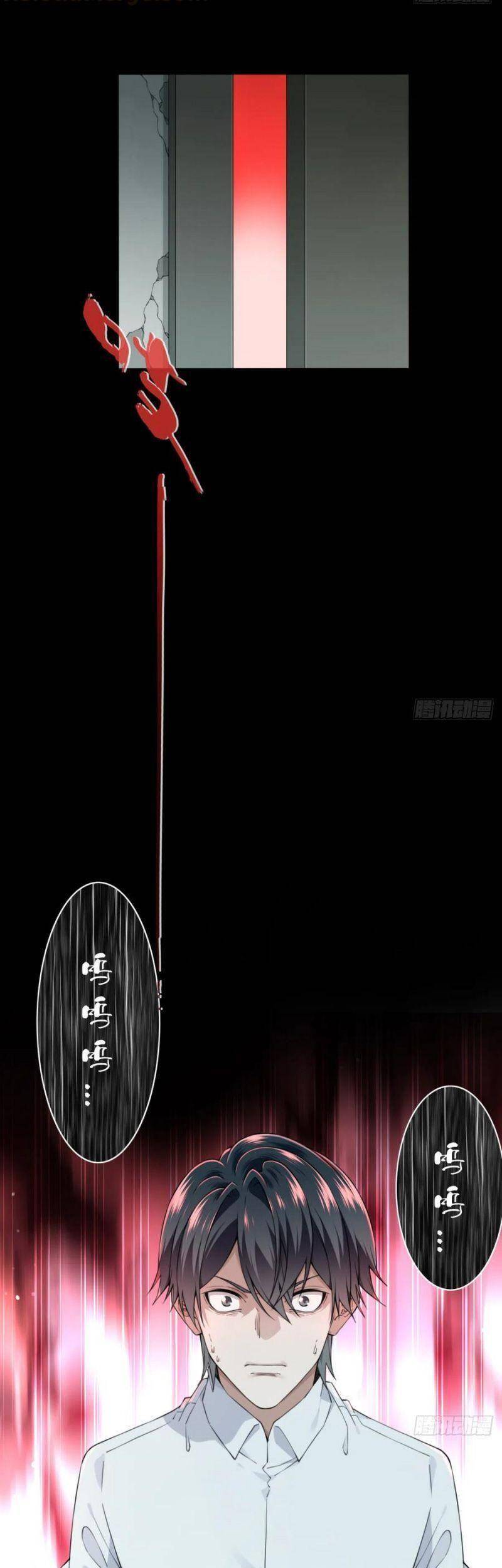 Tôi Là Người Môi Giới Của Ngôi Nhà Kỳ Quái Chapter 48 - Trang 2