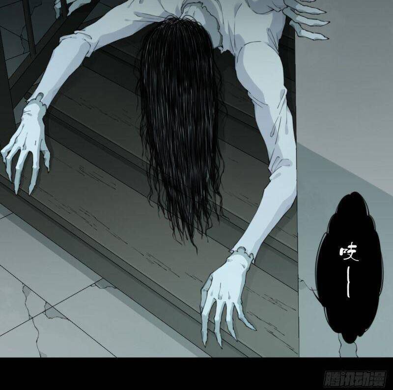 Tôi Là Người Môi Giới Của Ngôi Nhà Kỳ Quái Chapter 49 - Trang 2